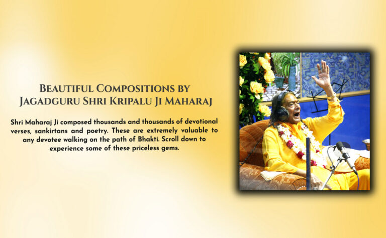 His Sankirtans