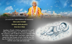 Read more about the article Divine Appearance